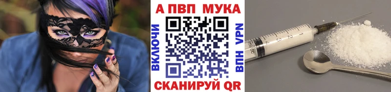 наркотики  kraken зеркало  APVP СК  мориарти формула  Тверь 