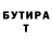 Первитин кристалл DigitalAer