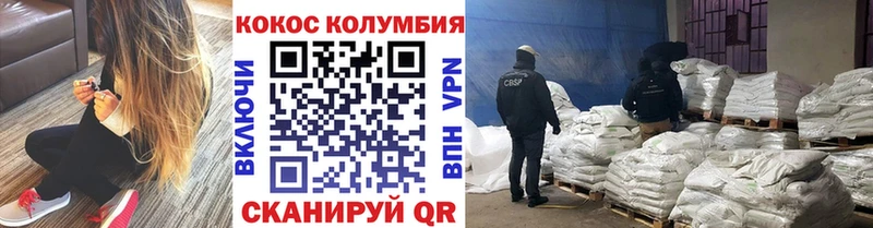 Cocaine 99%  Тверь 