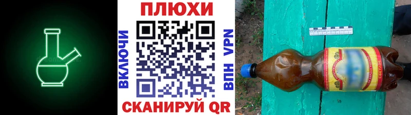 ГАШИШ Изолятор  Тверь 