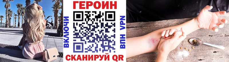 KRAKEN ONION  shop клад  Героин герыч  Тверь 
