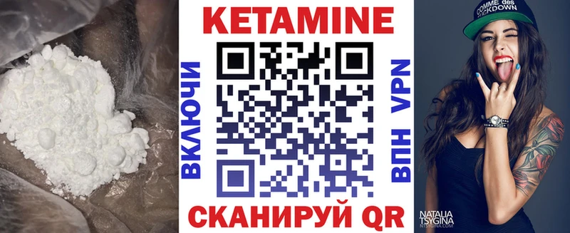 наркотики  Тверь  КЕТАМИН VHQ 