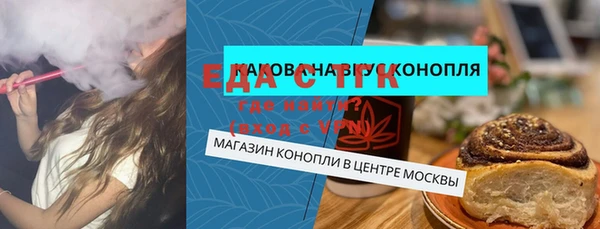 Альфа ПВП Белокуриха