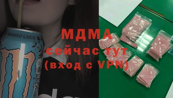 мефедрон VHQ Белоозёрский