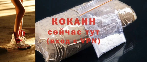 Альфа ПВП Белокуриха