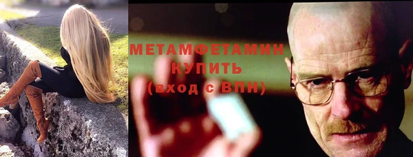 марки lsd Беломорск