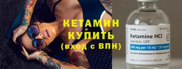 марки lsd Беломорск