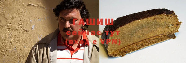 марки lsd Беломорск