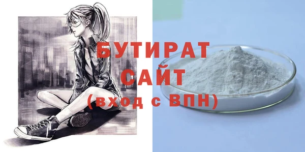 Альфа ПВП Белокуриха