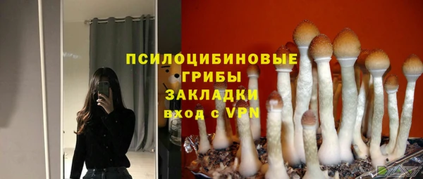 мефедрон VHQ Белоозёрский