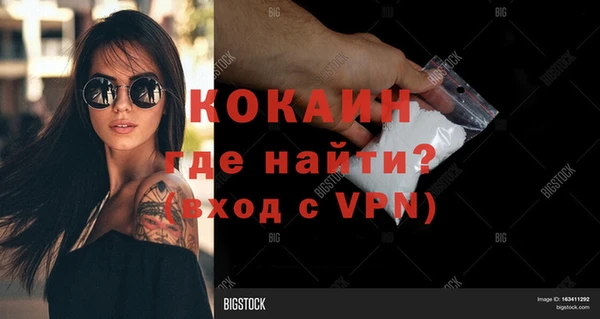 наркотики Богородицк