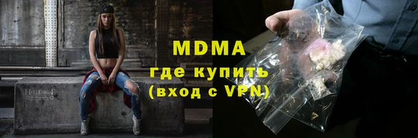 мефедрон VHQ Белоозёрский