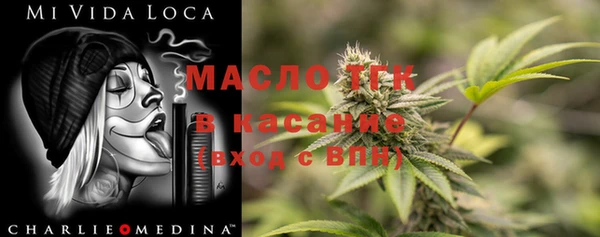 марки lsd Беломорск