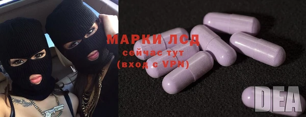 марки lsd Беломорск