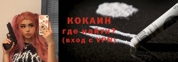 мефедрон VHQ Белоозёрский