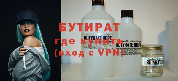 мефедрон VHQ Белоозёрский
