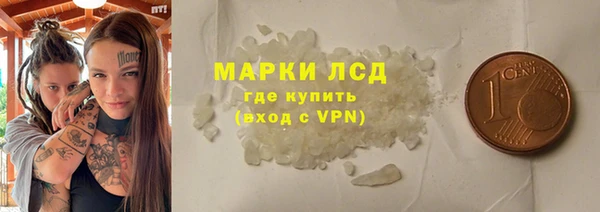 марки lsd Беломорск