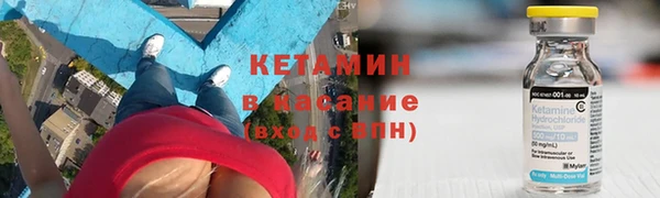 марки lsd Беломорск
