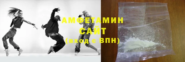 марки lsd Беломорск