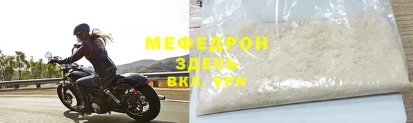 мефедрон VHQ Белоозёрский