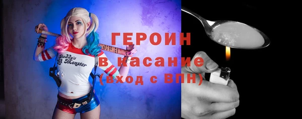 Альфа ПВП Белокуриха