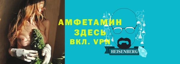 мефедрон VHQ Белоозёрский