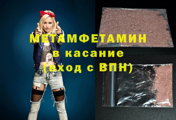 марки lsd Беломорск