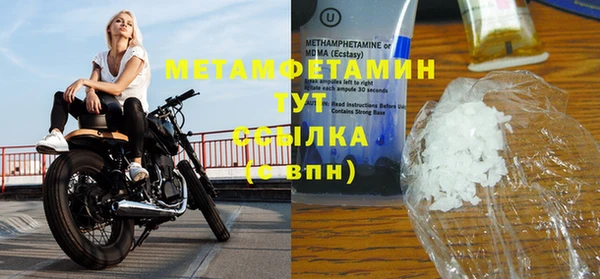 мефедрон VHQ Белоозёрский