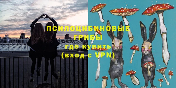 мефедрон VHQ Белоозёрский