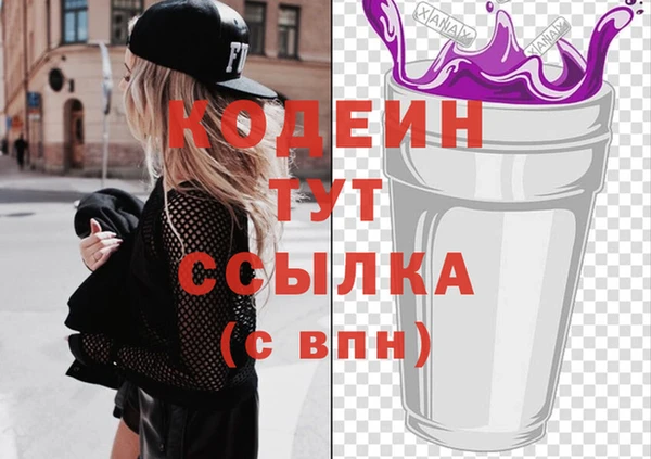 мефедрон VHQ Белоозёрский