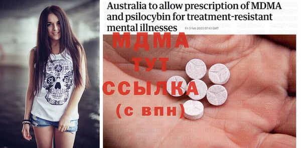 Альфа ПВП Белокуриха