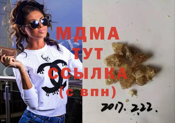 Альфа ПВП Белокуриха