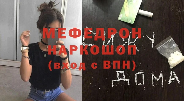 мдма Богданович