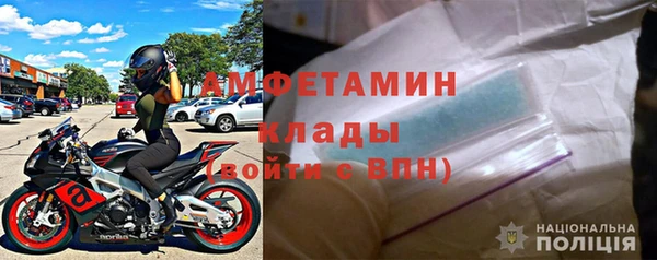 Альфа ПВП Белокуриха