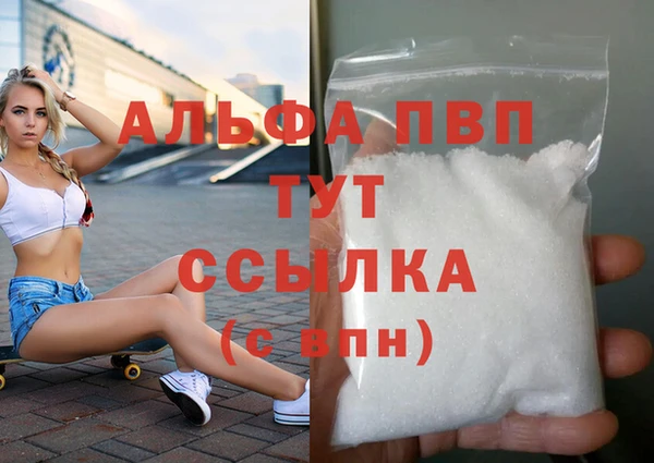мефедрон VHQ Белоозёрский