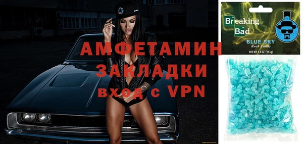 Альфа ПВП Белокуриха