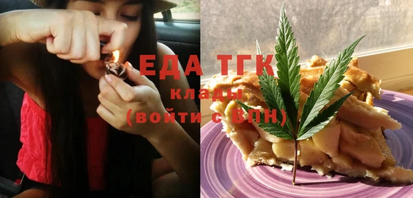 мефедрон VHQ Белоозёрский