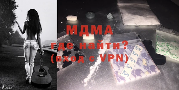 мефедрон VHQ Белоозёрский
