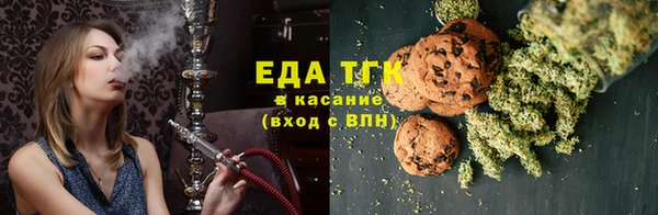 мефедрон VHQ Белоозёрский