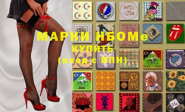 мефедрон VHQ Белоозёрский