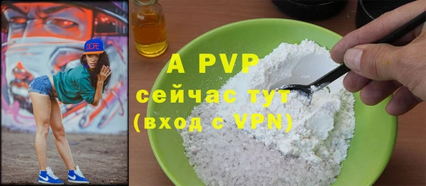 мефедрон VHQ Белоозёрский