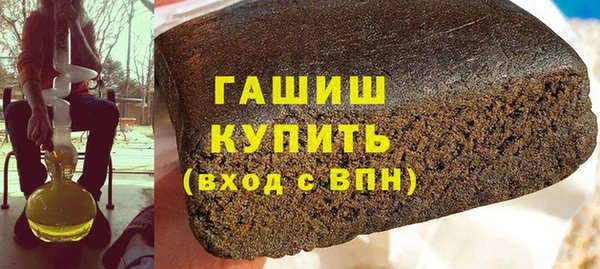 Альфа ПВП Белокуриха