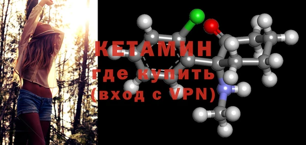 марки lsd Беломорск