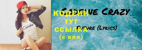 Альфа ПВП Белокуриха