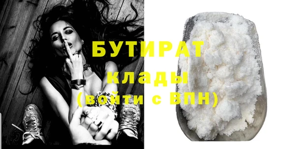гидропоника Богородск