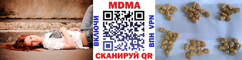 сколько стоит даркнет состав MDMA молли Тверь мега ONION