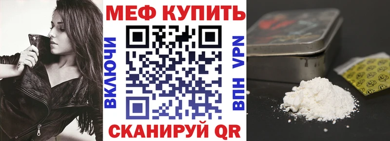 МЕФ кристаллы  мориарти Telegram  Тверь  закладка 