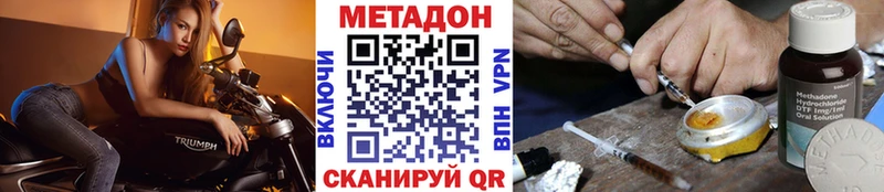 kraken маркетплейс  Тверь  МЕТАДОН VHQ  купить  цена 