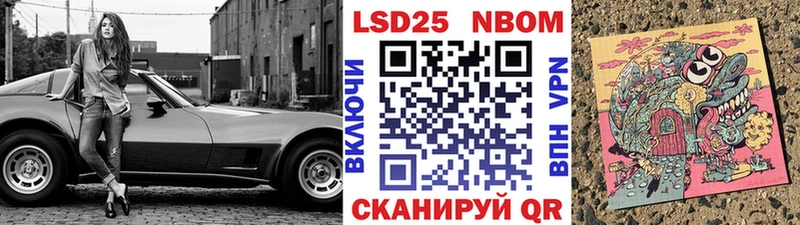 Марки NBOMe 1,5мг  Тверь 