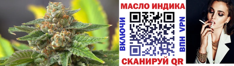 купить закладку Тверь ТГК THC oil